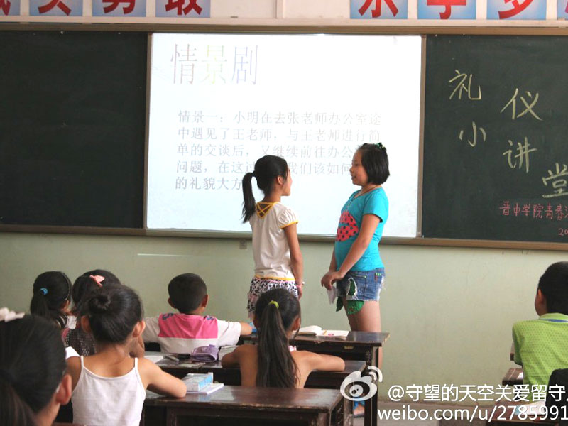 �x�ЌWԺ���ഺ���x��־Ը�F�Ӌ��ͨ�^�n�I(y��)�o���������o����ˇ�g(sh��)Ѭ�������}�����Ă�ģ�K�Ľ��������M�r(n��ng)�僺ͯ�Ľ������L�����B(y��ng)��ͯ�෽����dȤ�ۺ����D���n���Ϻ��ӂ���ͨ�^�龰���ķ�ʽ�W���Y�x��