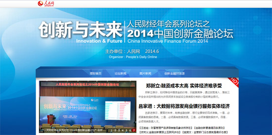 ��2014��(chu��ng)�½���Փ�����۽��a(ch��n)Ʒ��(chu��ng)�¡�����(w��)����(j��)