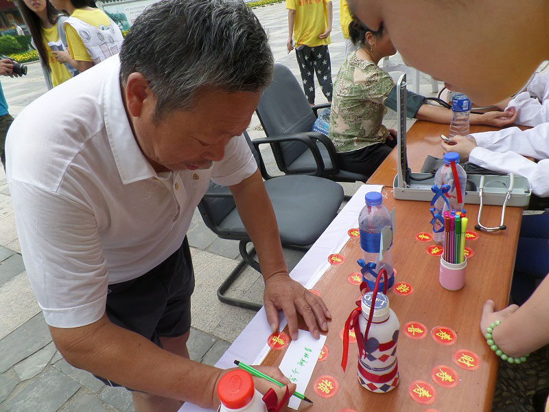 �y��Ѫ���Y(ji��)��������^(q��)�������Լ��ĭh(hu��n)�����Z��