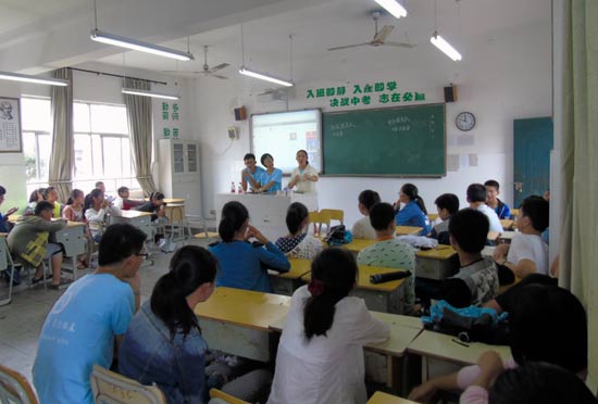 ��������־Ը�ߞ��ЌW���v�n��