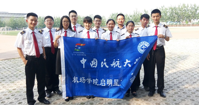 �Ї�(gu��)�񺽴�W(xu��)���C(j��)��(ch��ng)�W(xu��)Ժ��(sh��)�`�أ���������� 