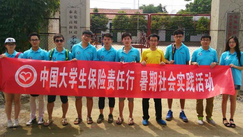 �|�A��W(xu��)�о���ǰ��̩��չ�_(k��i)�Ƽ�֧�r(n��ng)���(d��ng)��