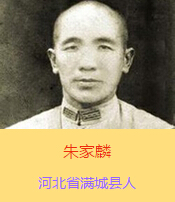 ������������ܰ���ӱ�ʡ�M�ǿhξ�����ˡ��������܊��40܊39��115���ٌ����L��ƽ��������܊�b����Ь��Ь��ĥ�ƺ������µ����f����1938��5��11��ҹ�������ʲ����oȫ܊�Ľ��K��hͻ��������܊������7�ӡ��Գֵ����Hʣʮ�ׂ��˕r������һ�v��܊����܇�_��܊���_�������ӕr�ֱ���ס��������������܇�c����������Kȫ܇�˾��|���z��ֻ��һ��܊��Ƥ����һ֧�ɿ˽�P��ͻ���ĵڶ���ҹ�����ٱ��ػؑ�(zh��n)�������������z�w��������h���P(gu��n)С���f���؏R��