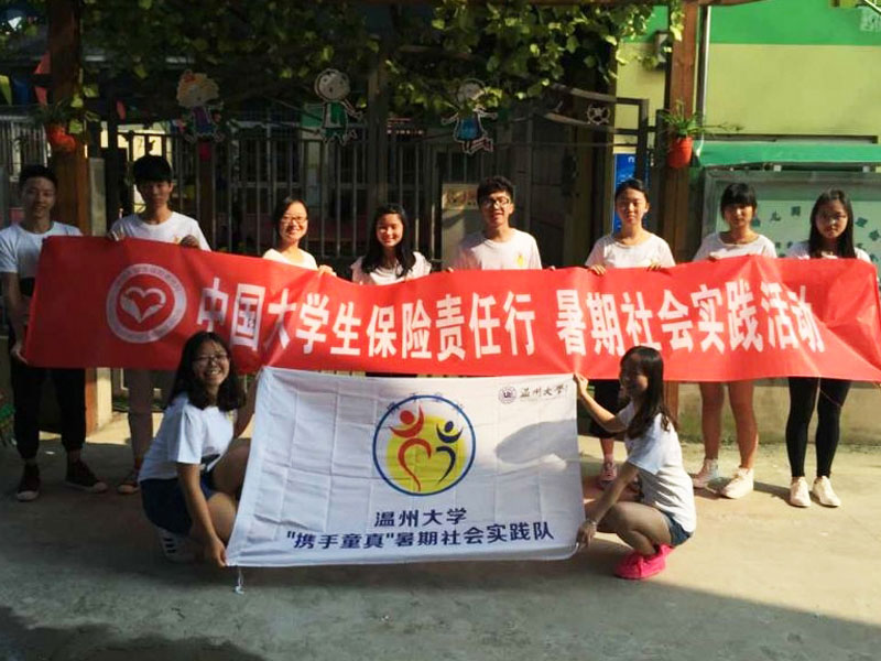 ���ݴ�W(xu��)���y��-ͯ�桱��(sh��)�`�(du��)������ͩ�]֧�̡�