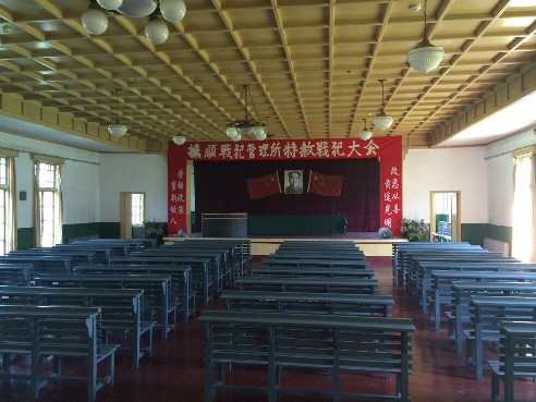 1956��6����1964��3���g���ړ�협�(zh��n)���������P(gu��n)Ѻ���ձ���(zh��n)�������ڷ���ȫ��ጷŻ؇����D���������(n��i)�������fַ����ꑼӽ� �z��