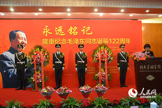 �o(j��)��ë�ɖ|ͬ־�Q��122�����ӬF(xi��n)�����S���� �z��