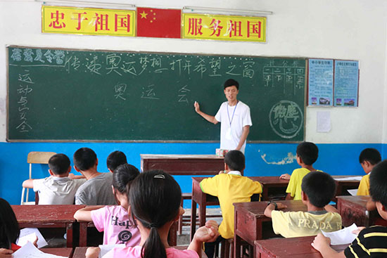 �V�|�t(y��)�ƴ�W(xu��)��΢�m���ġ�����F(tu��n)��ڏV�|ʡ�����������(zh��n)ͬ��С�W(xu��)֧����־Ը���S�����o�W(xu��)���v��W�\֪�R��