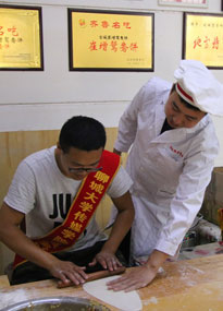 �ĳǴ�W���������z�����ĳ����Z�����W�������x���