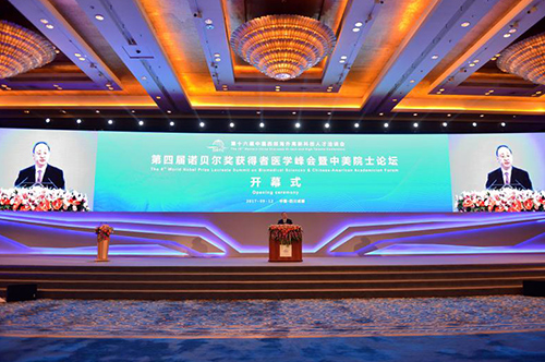 9��12�������Č��Zؐ����(ji��ng)�@�����t(y��)�W(xu��)���(hu��)������ԺʿՓ���ڳɶ��_Ļ���Ĵ�ʡί����ӛ��ʡ�L(zh��ng)������ϯ�_Ļʽ�����o��������ʾ�����(hu��)����2017���Ї�(gu��)����������¿Ƽ��˲�ǢՄ��(hu��)����һ�(xi��ng)��Ҫ��(n��i)�����������Ĵ��c�����˲Ō�(du��)Ԓ���������Ľ��������ϣ����(l��i)�Ժ�����t(y��)�W(xu��)�I(l��ng)����I(l��ng)܊�˲��܉��˙C(j��)��(hu��)�����˽��Ĵ�����(du��)���Ĵ��Įa(ch��n)�I(y��)��(y��u)��(sh��)���Ј�(ch��ng)��(y��u)��(sh��)��һͬ�����Ĵ��İl(f��)չ�C(j��)�����ڡ��츮֮��(gu��)���@Ƭ��M�����c�����ğ����τ�(chu��ng)���x����