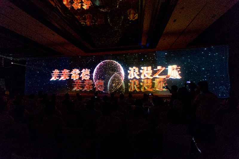 ��������3DȫϢͶӰ�ƽ�������