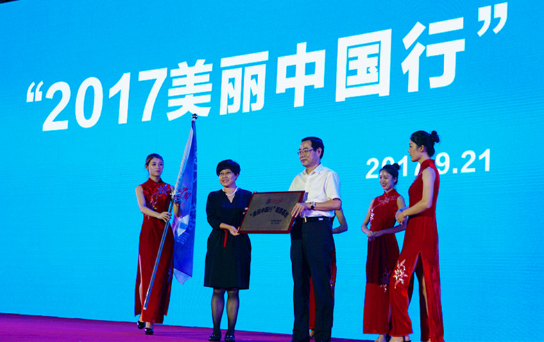 ��2017�����Ї�(gu��)�С����»������������zӰ����־�ۣ�