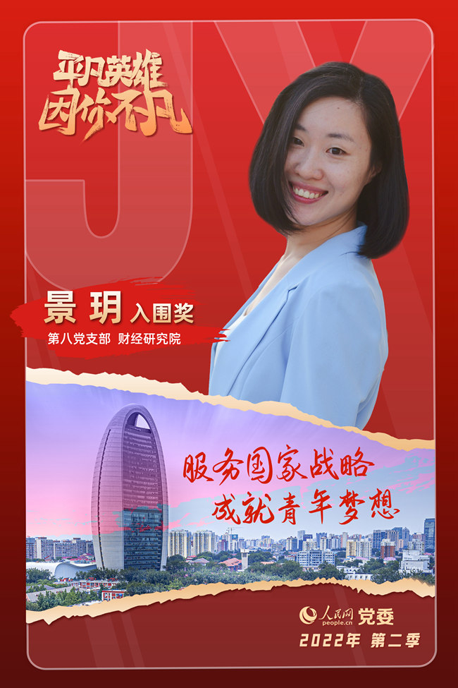 ���弾��ƽ��Ӣ�ۡ���(zh��ng)��(chu��ng)���(d��ng)����x�� ���h