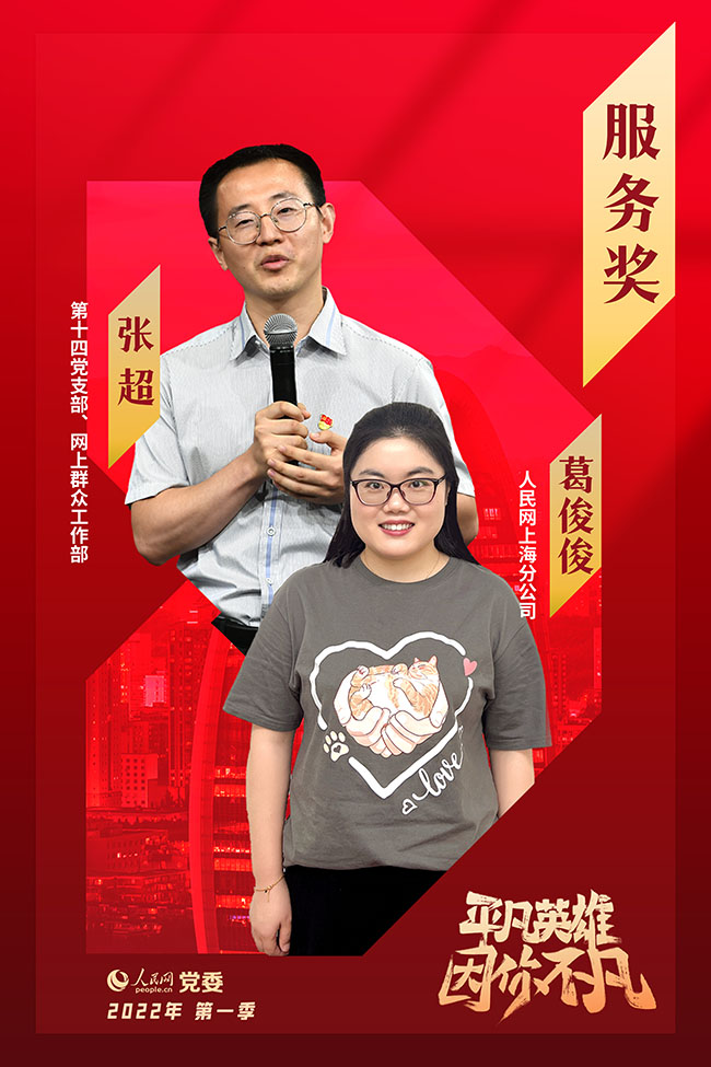 ���ļ���ƽ��Ӣ�ۡ�����(chu��ng)��ӡ�����(w��)�����@���x��