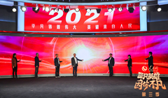 ������ح����W(w��ng)2021��ȡ�ƽ��Ӣ�ۡ����ͻ���(d��ng)�����(xi��ng)Ŀ����(d��ng)