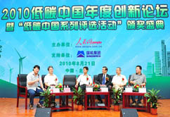 ��̼��(chu��ng)��Փ�����I(l��ng)܊Ʒ�Ƽ������u(p��ng)�xʢ��