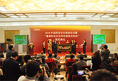 2010�Ї�(gu��)�����Ļ�����Փ��